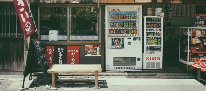 A-Frame-Sign standing in front of a kiosk
