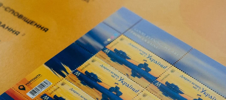 A close-up of a coupon flyer.